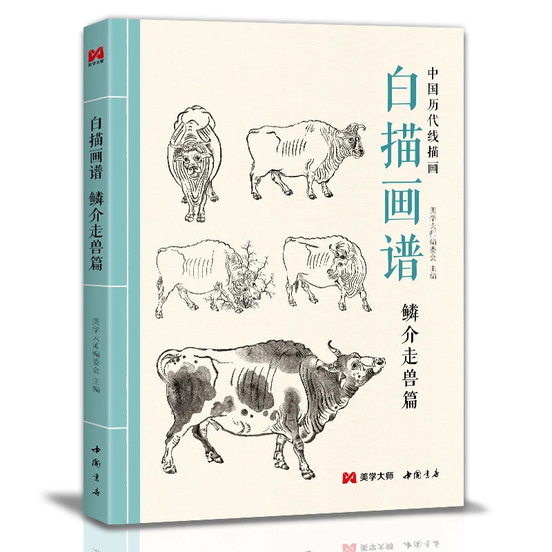 Line Drawing Painting Book Flowers Birds Animals Chinese Meticulous Painting Technique Book Vegetable Fruit Drawing Copying Book