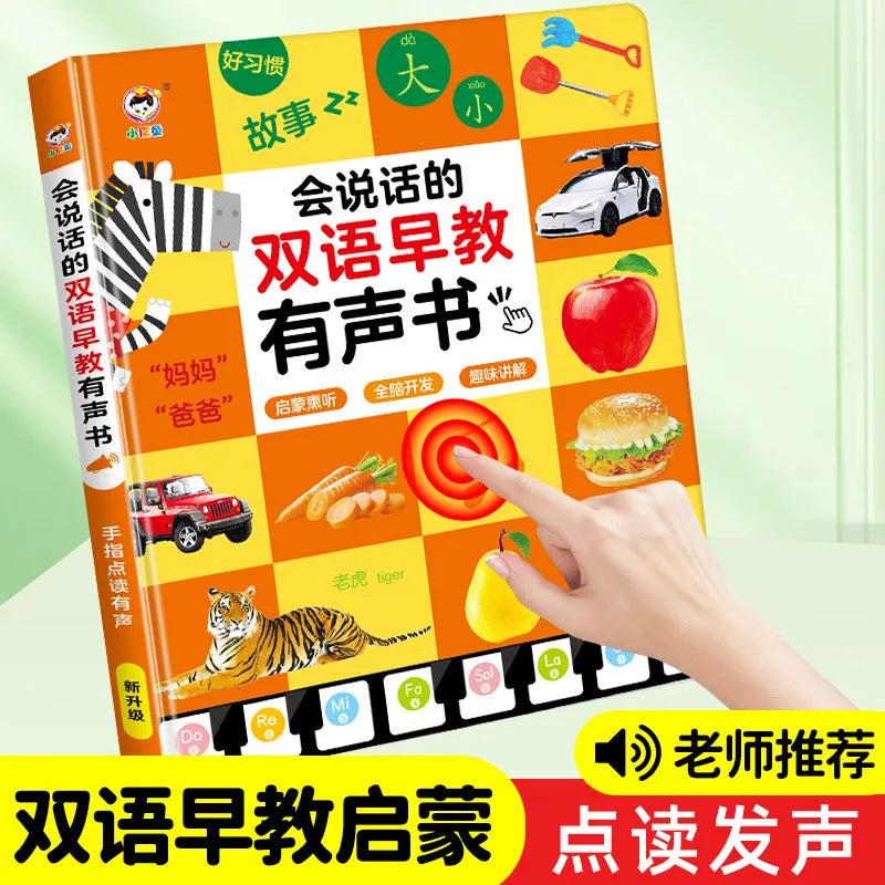 Children's Early Education Enlightenment Audiobook, Bilingual in Chinese and English, Children's Learning Assistance Book