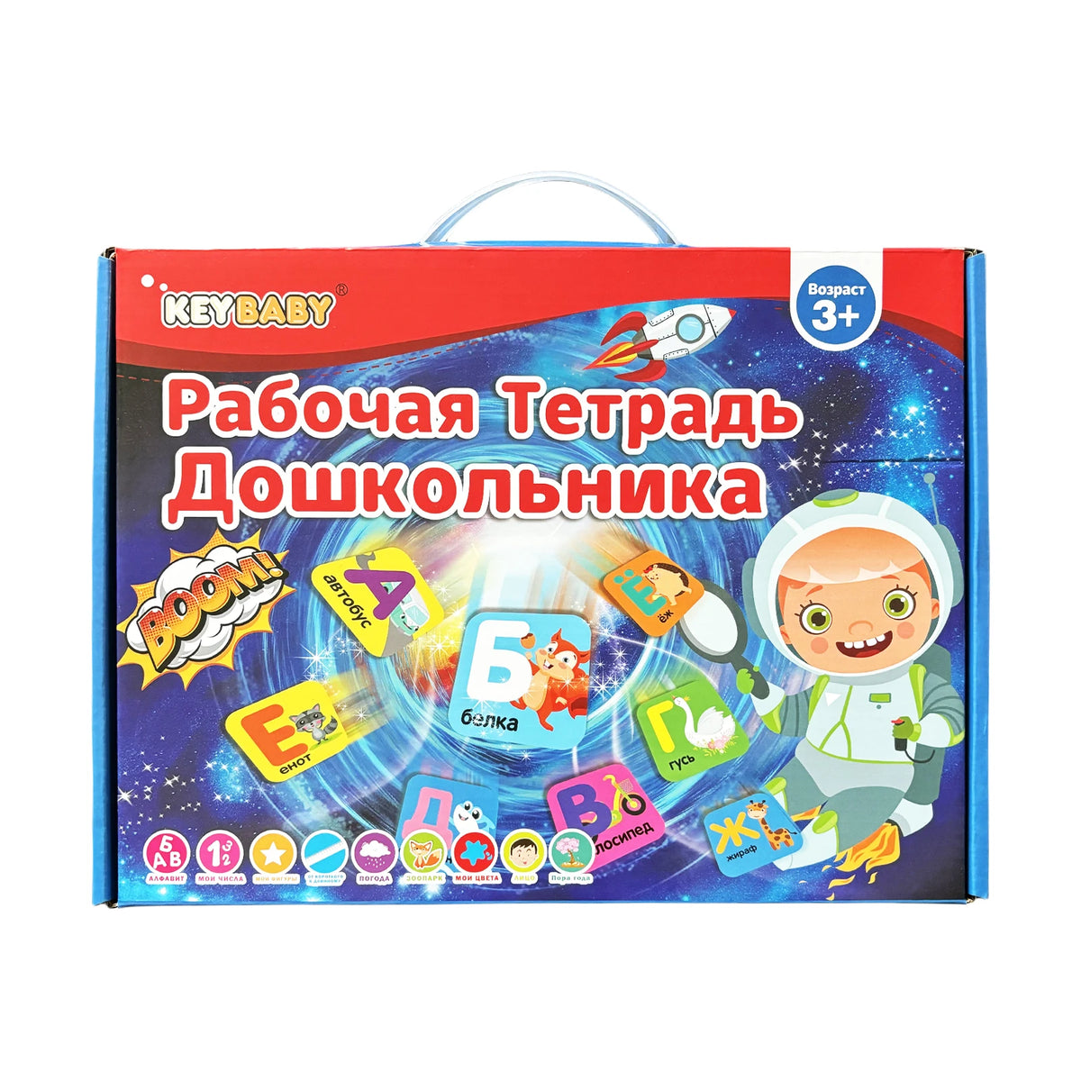 Russian Preschool Busy Book Educational Activity Book With 12 Themes For Alphabet Shapes Seasons And Animals Matching Learning