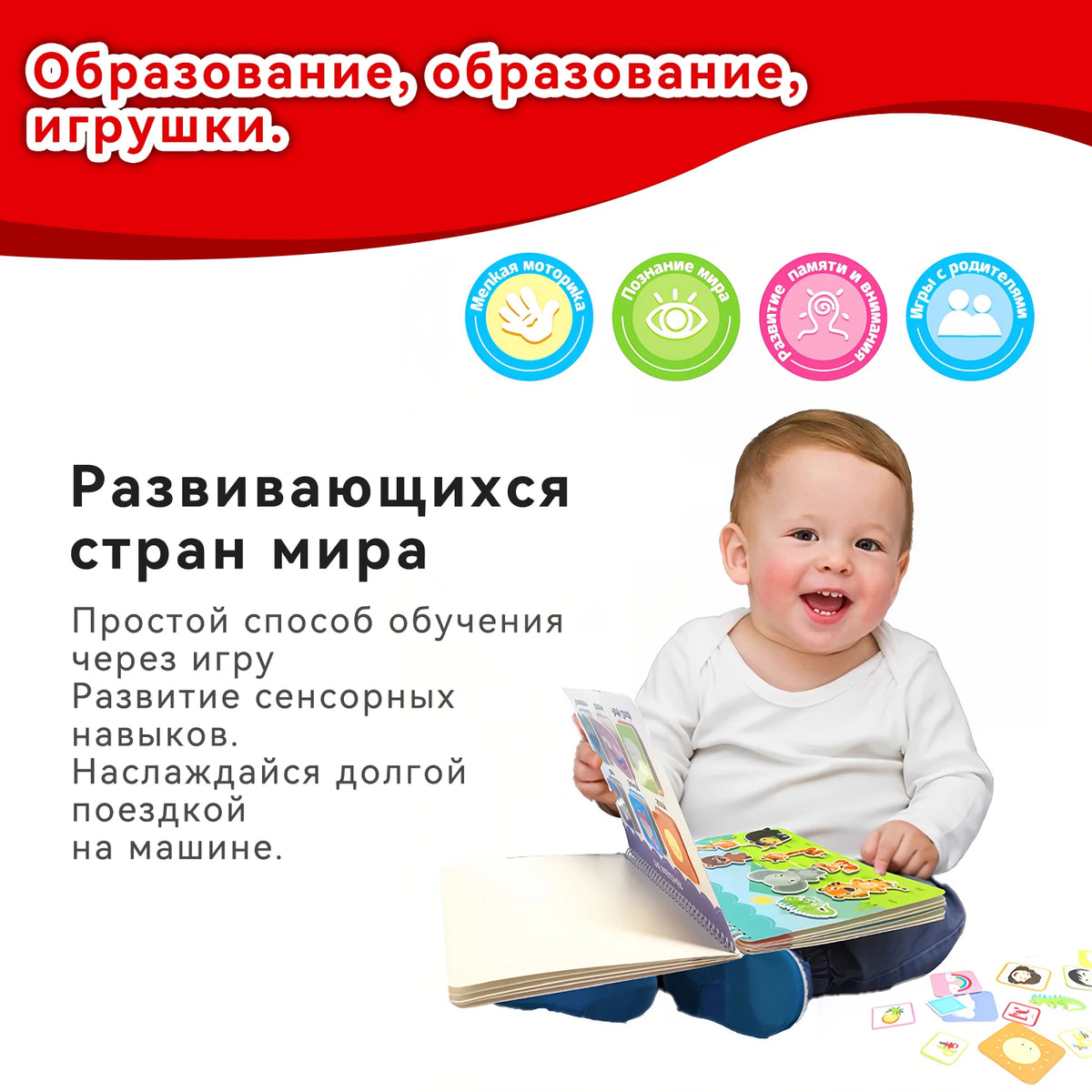 Russian Preschool Busy Book Educational Activity Book With 12 Themes For Alphabet Shapes Seasons And Animals Matching Learning