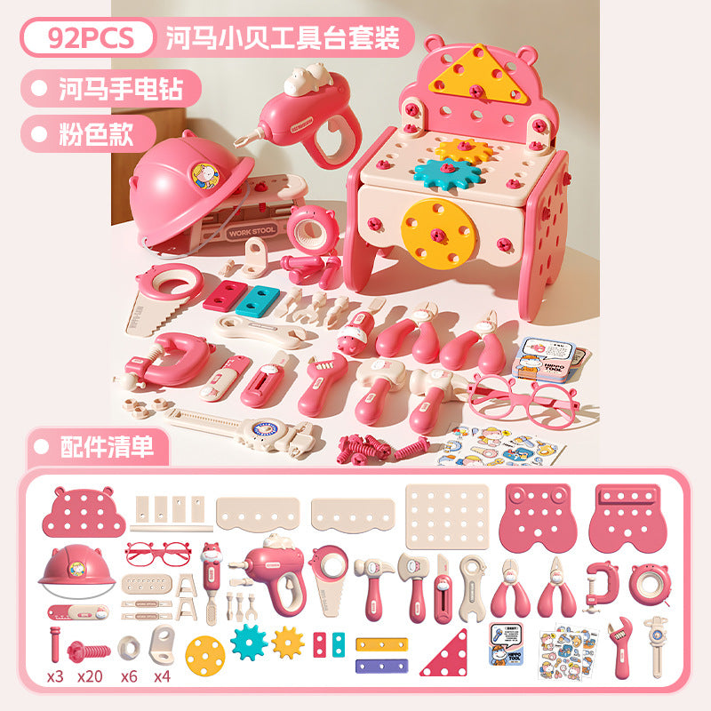 hippo Beckham toolbox simulation electric drill screw tool boy play house toy - Pink-92-piece set [chair + electric drill +…