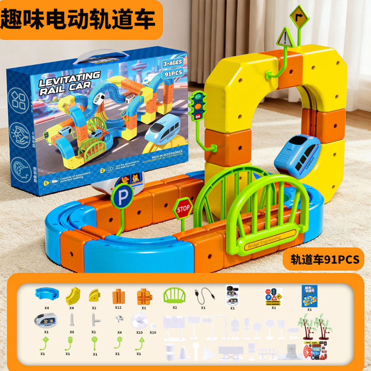 Cross-border Anti-Gravity Transformable Magnetic Track Car Children's Educational Magnetic Building Block Toy DIY Gift for…