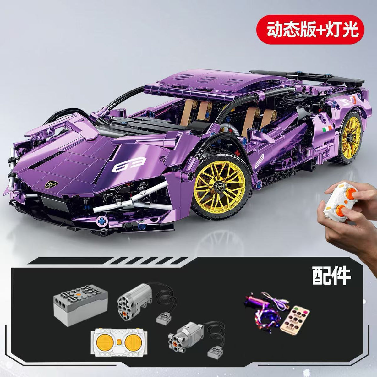 911 Electroplated Purple Apollo Sun God Drift Sports Car Model High-Difficulty Assembly Building Blocks Toy Wholesale…