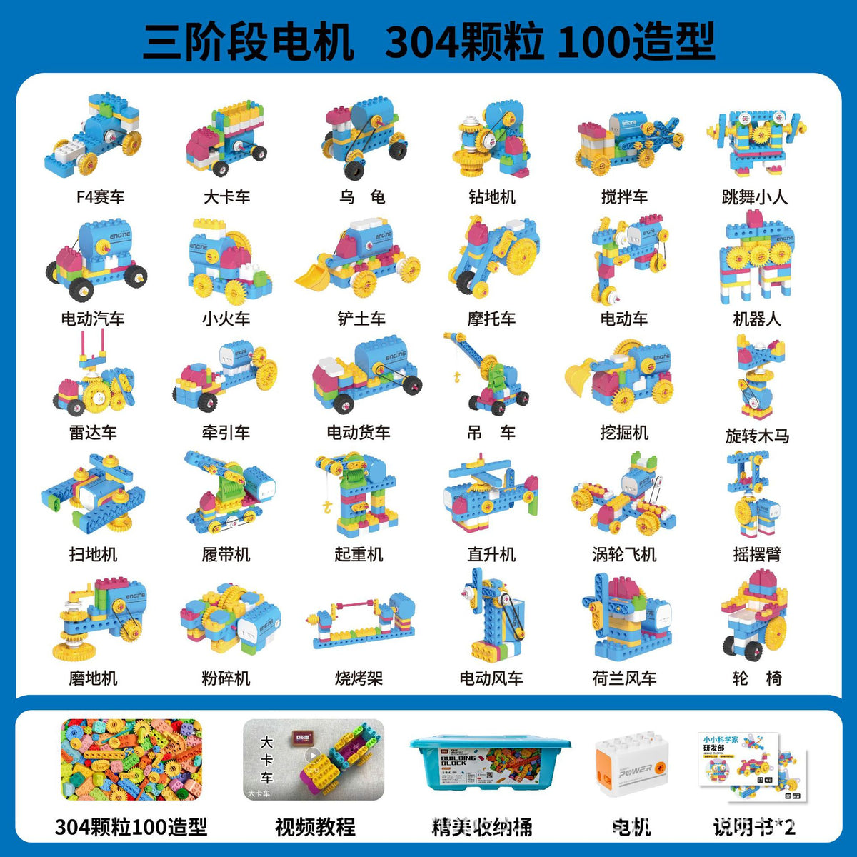 Children's Building Blocks, Large Particles, Early Education, Transmission Science and Education Teaching Aids 9656…