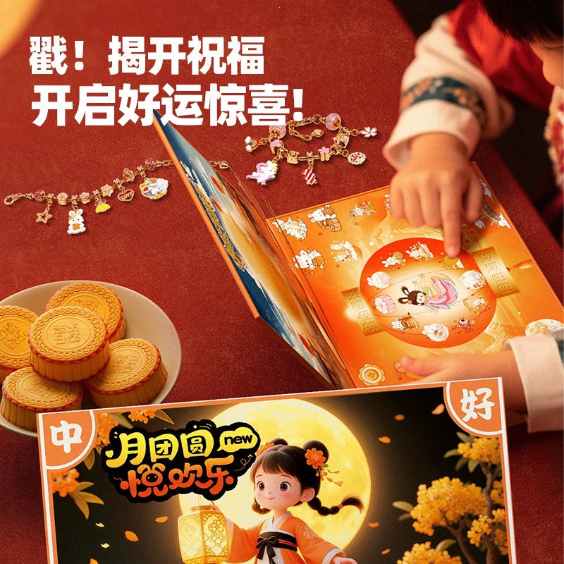 New in stock: Mid-Autumn Festival lucky charm bracelet blind box, DIY handmade jewelry, bead stringing gift box, toy…