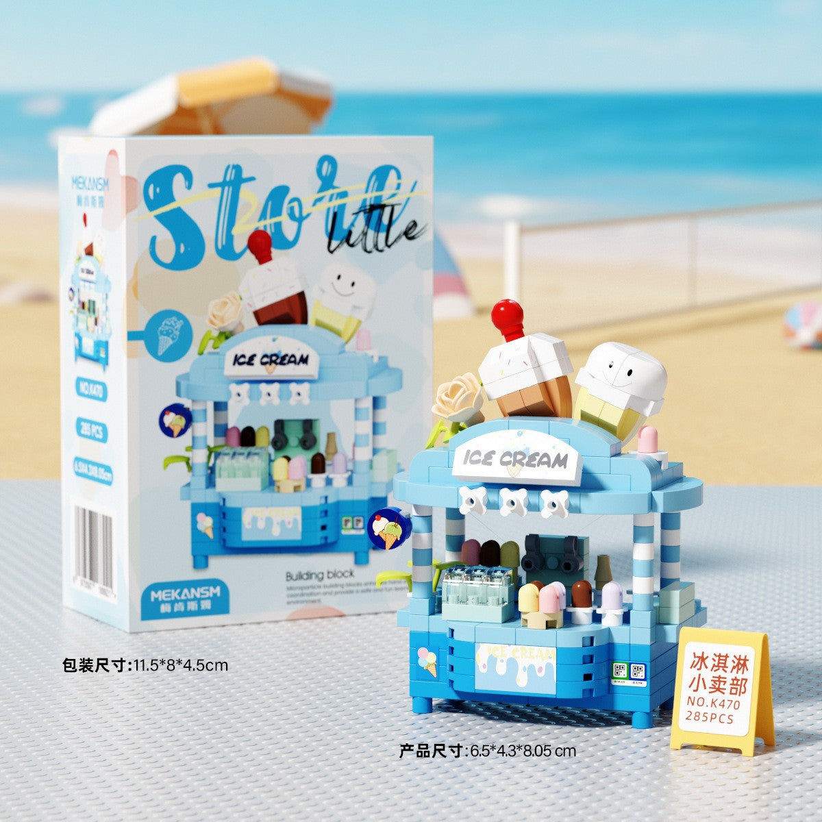 Back-To-School Gift: Building Blocks for Assembling Various Street Scenes, Small Reward Gifts for Elementary School…