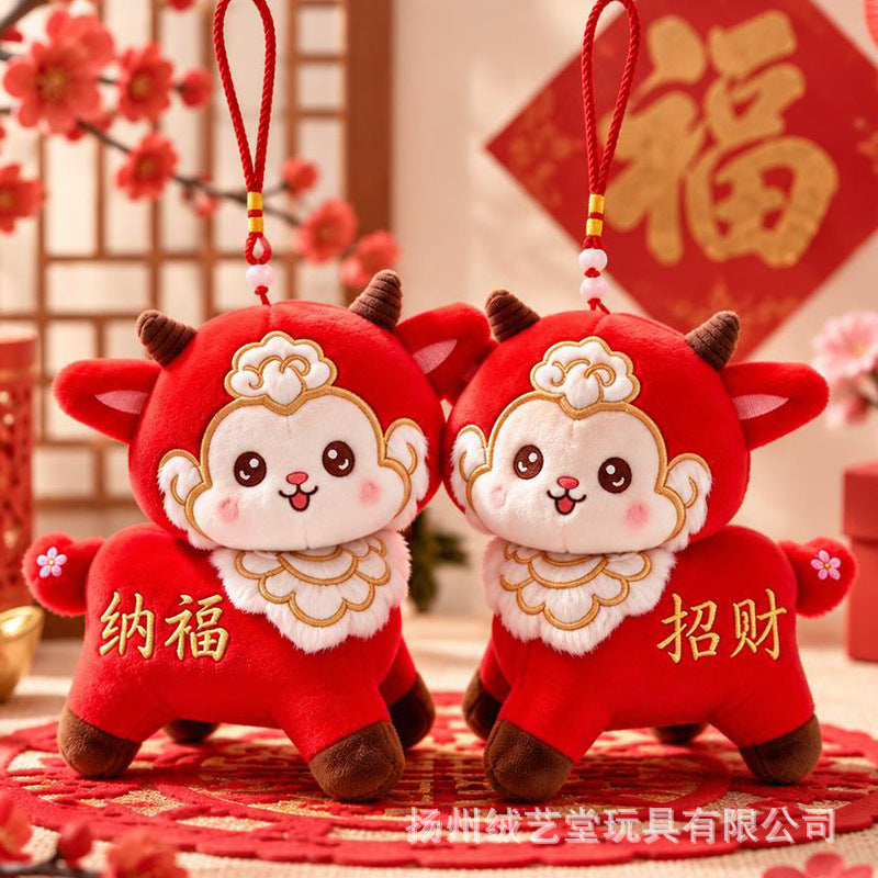Five Blessings Sheep Plush Toy 2027 Year of the Sheep Pendant, Mascot, New Year Gift, Zodiac Sheep Logo - image 3