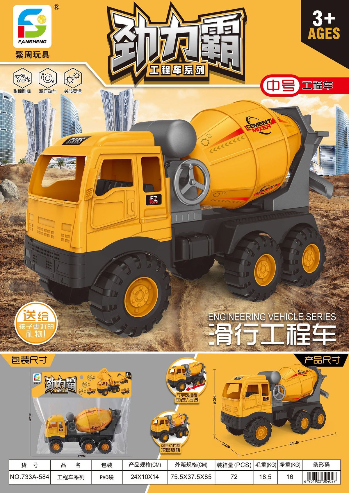 Excavator Large Inertia Driving Engineering Vehicle Toy Children's Thickened and Fall-Resistant Beach Excavator Shovel…