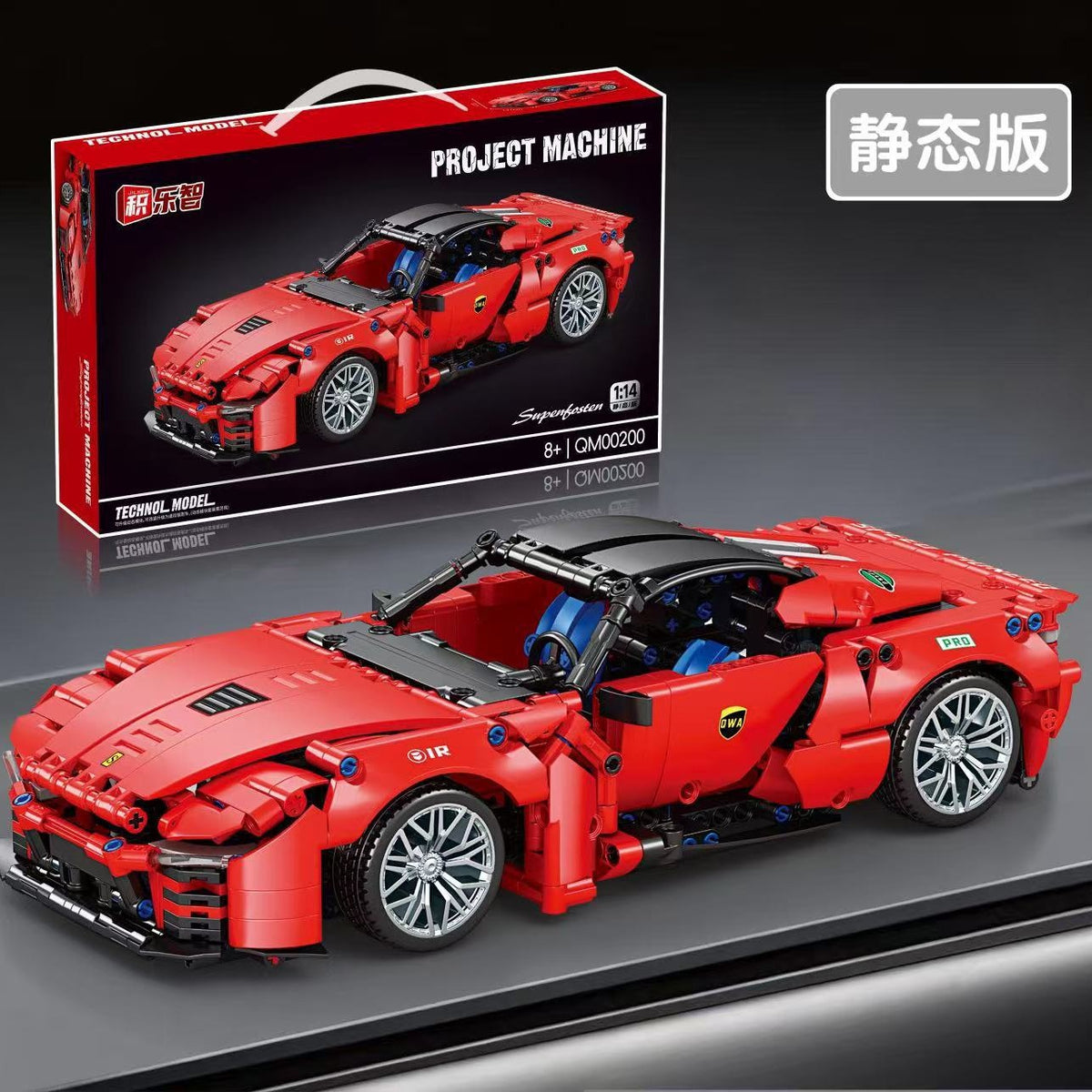 Compatible with Lego Porsche 911 building block sports car model remote control racing car assembly toy cross-border…