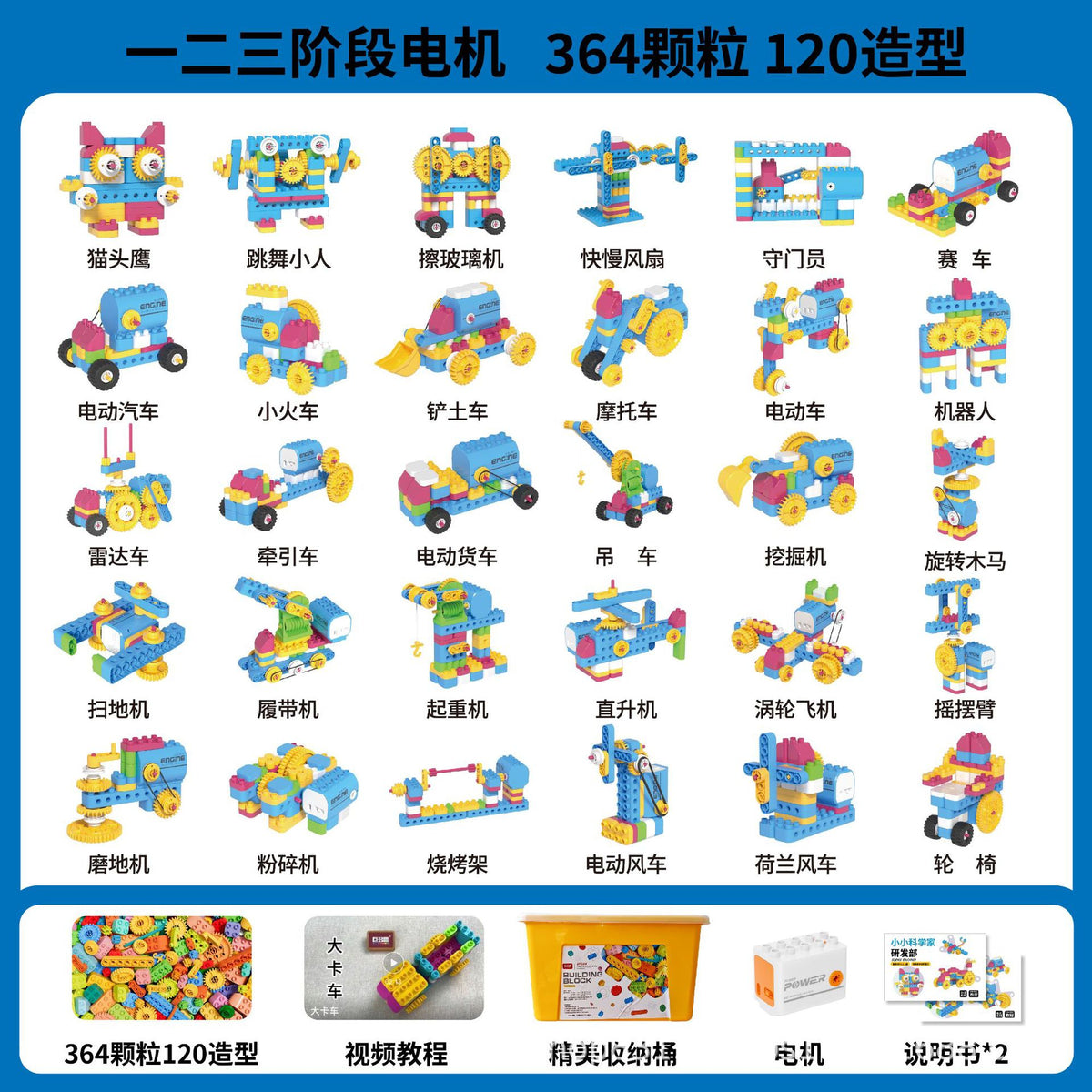 Children's Building Blocks, Large Particles, Early Education, Transmission Science and Education Teaching Aids 9656…