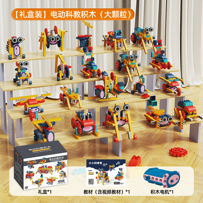 Building blocks science and education electric gear building blocks large particles kindergarten early education…