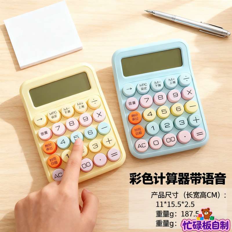 Baby and Children's Fence Busy Board DIY Accessories Early Education Educational Toys for Learning Words and Numbers Hole…