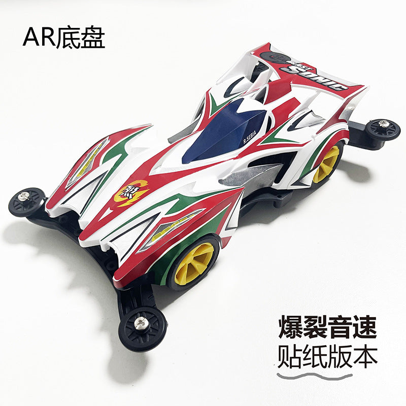 Jie pin Mini four-wheel drive assembly model MS segmented chassis shock absorber series tenhuang superstar Science and…