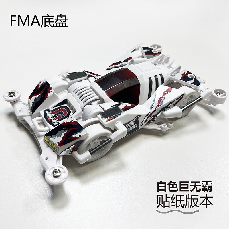 Jie pin Mini four-wheel drive assembly model MS segmented chassis shock absorber series tenhuang superstar Science and…