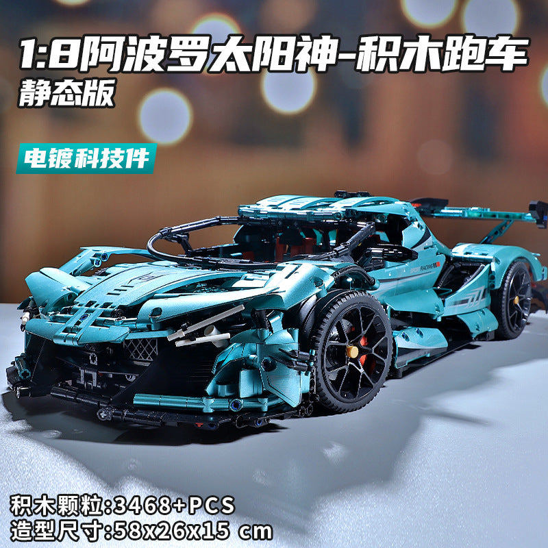 911 Electroplated Purple Apollo Sun God Drift Sports Car Model High-Difficulty Assembly Building Blocks Toy Wholesale - 1:8…