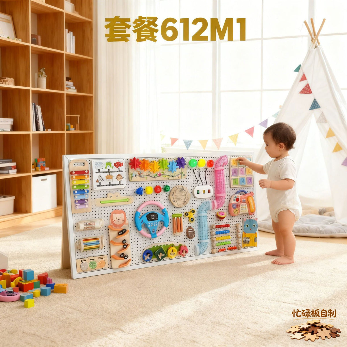 Baby and Children's Fence Busy Board DIY Accessories Early Education Educational Toys for Learning Words and Numbers Hole…