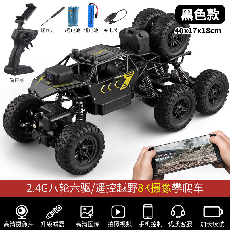 Extra-large remote control car, drift off-road vehicle, four-wheel drive climbing monster truck, high-speed racing car…