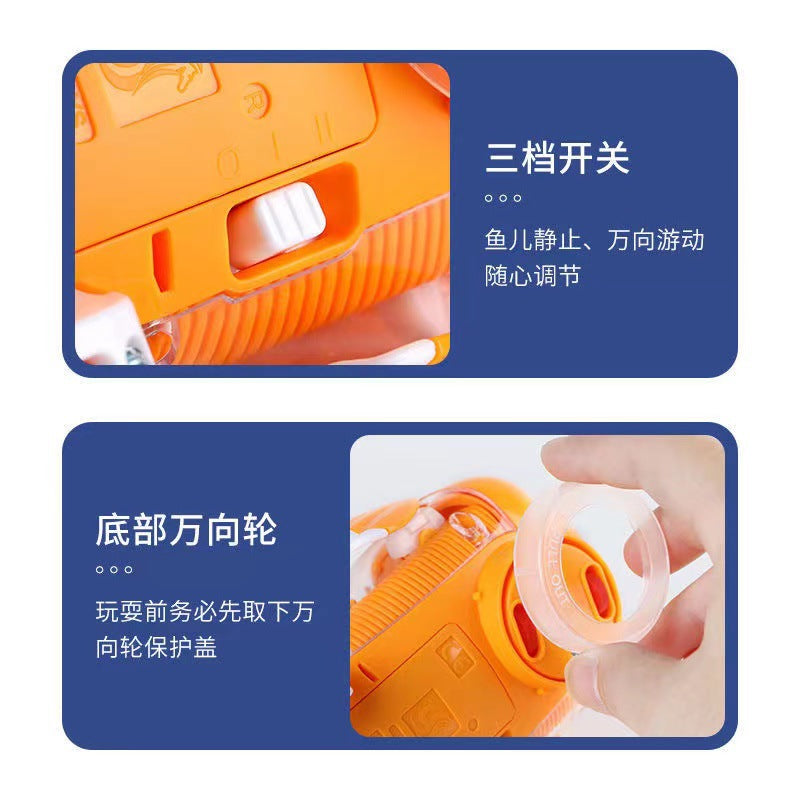 Shake the same electric transparent gear fish luminous music universal walking swing fish stall night market toys - image 4