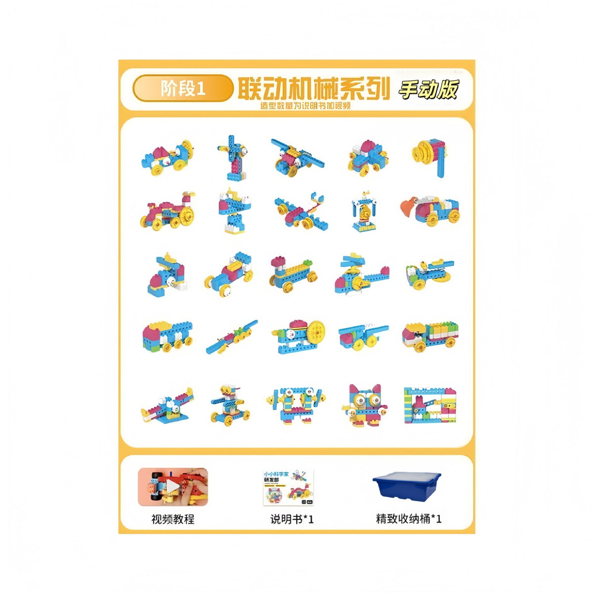 Children's Large Particle Building Blocks Electric Gear Mechanical Science and Education Educational Assembly Toys 9656…