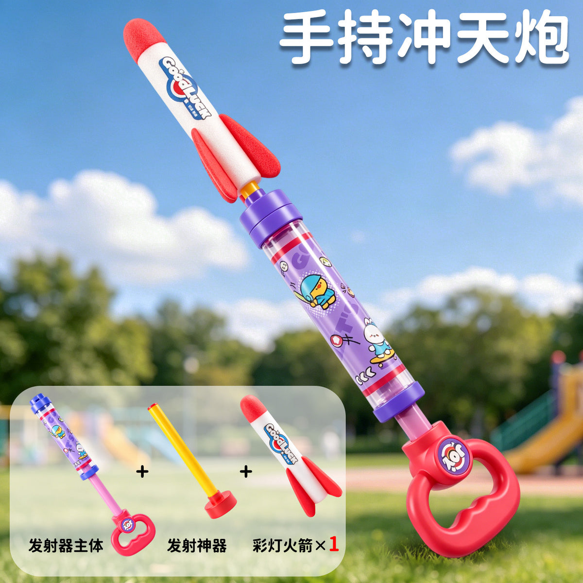 Hand-Held Rocket Launcher, Glowing Foam Rocket, Flying Cannon, Children's Launch Toy, Small Commodity for Street Stalls…