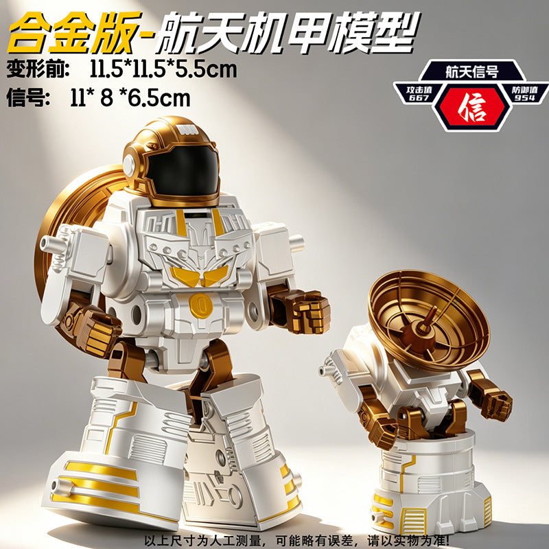 Cross-border Transforming Robot Model Children's Mecha Toy Dual-Form Car Action Figure Boys' Gift Set Wholesale - Aerospace…