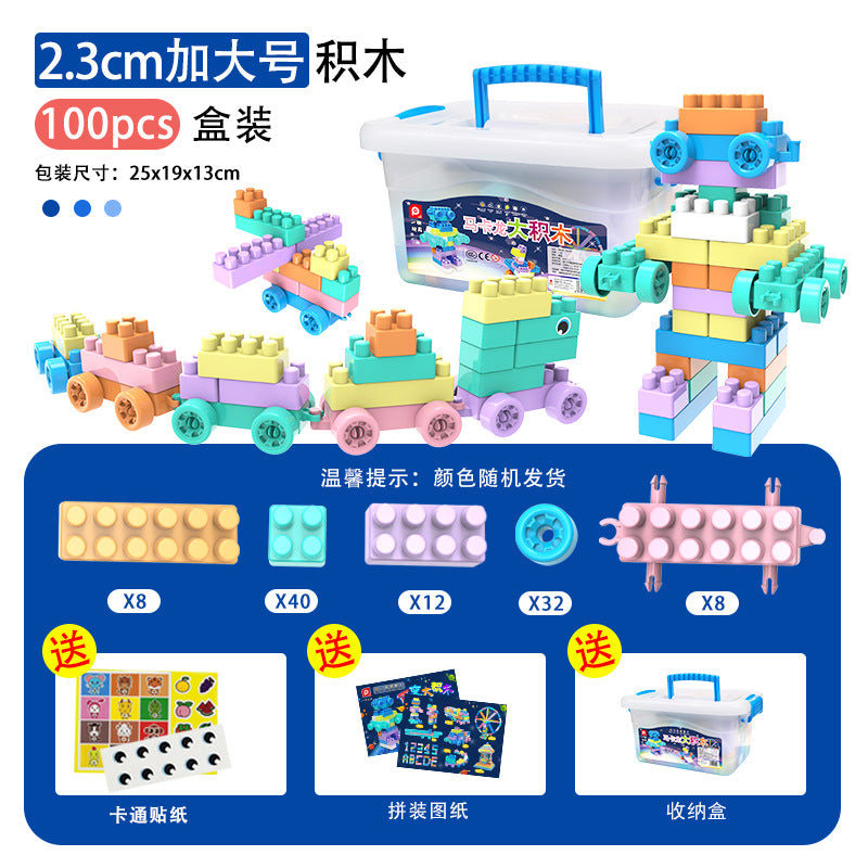 Children's Large Particle Building Blocks Assembled Kindergarten Educational Early Education Boys and Girls Toy Factory…