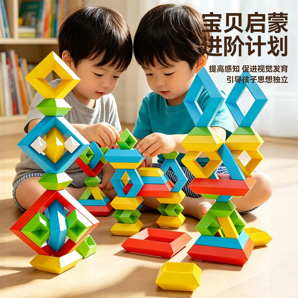 Pyramid Luban Lock Building Blocks, a versatile stacking toy for children, boys and girls, large-particle early education…