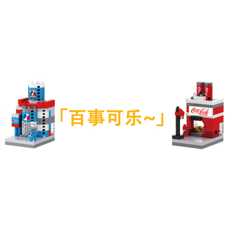 Compatible with Le Dream Store Micro-Particle Building Blocks, Street Scene Ornaments, Children's Educational DIY Toys ​…