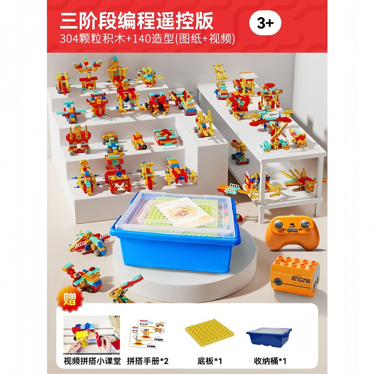 Children's Large Particle Building Blocks Electric Gear Mechanical Science and Education Educational Assembly Toys 9656…