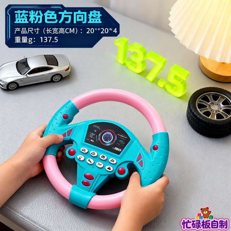 Baby and Children's Fence Busy Board DIY Accessories Early Education Educational Toys for Learning Words and Numbers Hole…