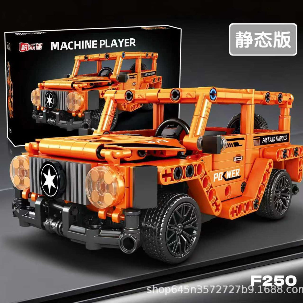 [Source Manufacturer] Wholesale Lambo Assembly Building Blocks Remote Control Car Model Racing Toy Educational Assembly Kit…