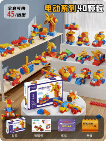 Children's Building Blocks Assembled Large Particle Electric Mechanical Gear Programming Educational Toys Boys and Girls…
