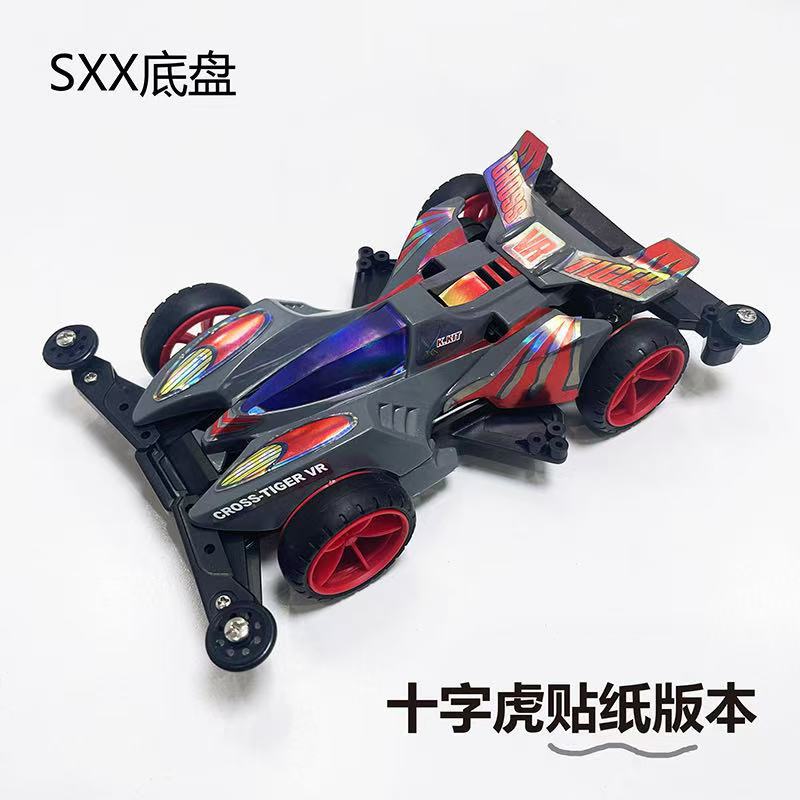Jie pin Mini four-wheel drive assembly model MS segmented chassis shock absorber series tenhuang superstar Science and…