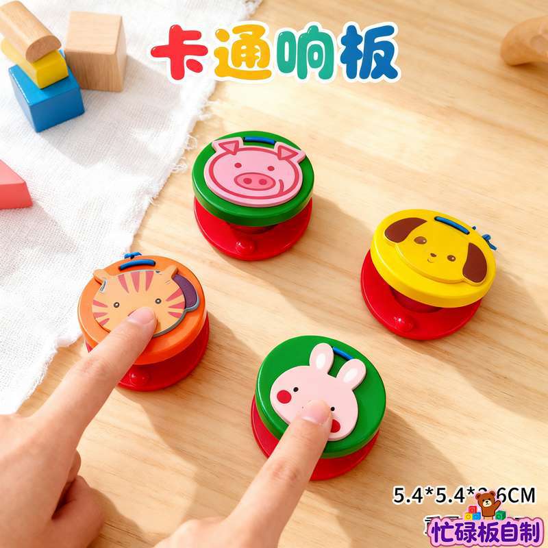 Baby and Children's Fence Busy Board DIY Accessories Early Education Educational Toys for Learning Words and Numbers Hole…