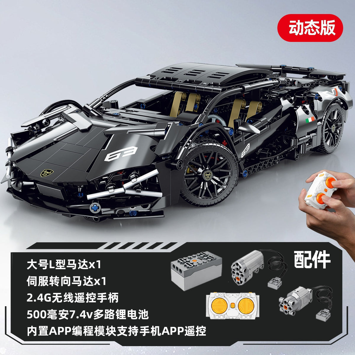 Cross-Border New Product Cyberpunk Building Block Ornaments 911 Lamborghini Space-Themed Sports Car Children's Toy Car…