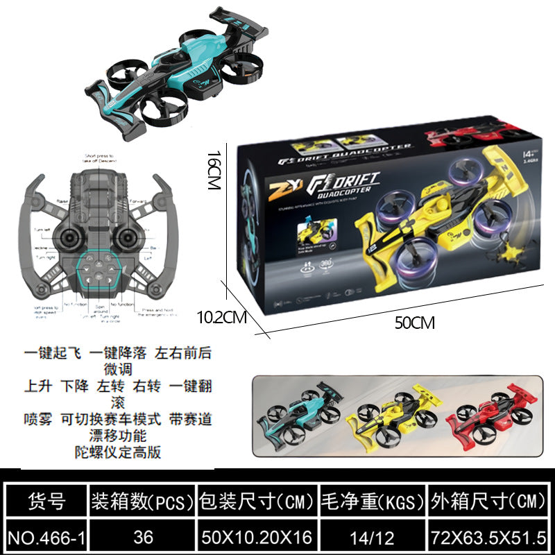 Cross-border best-selling remote control drift racing car toy for boys, remote control airplane, formula two-in-one land…
