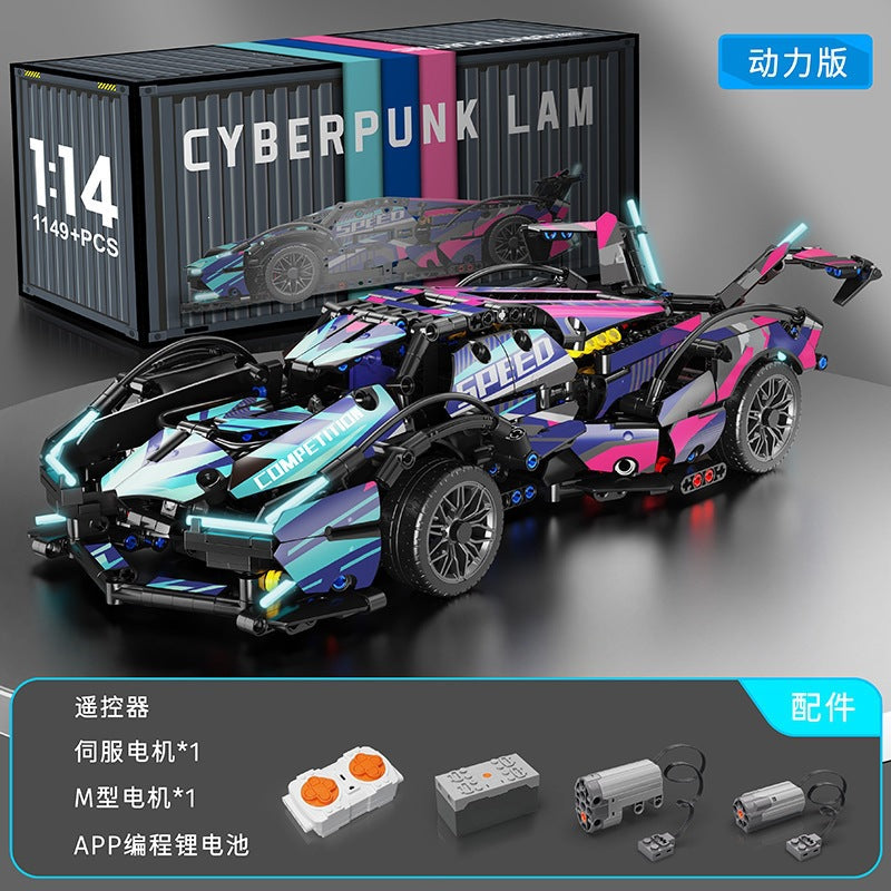 Cross-Border New Product Cyberpunk Building Block Ornaments 911 Lamborghini Space-Themed Sports Car Children's Toy Car…
