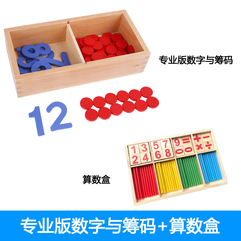 Montessori Teaching Aids Numbers and Chips Family Pack Mathematical Calculation Monte Montessori Early Education…