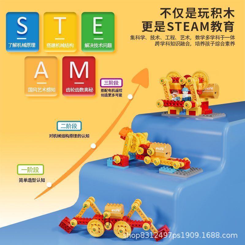 Children's Building Blocks, Large Particles, Early Education, Transmission Science and Education Teaching Aids 9656…