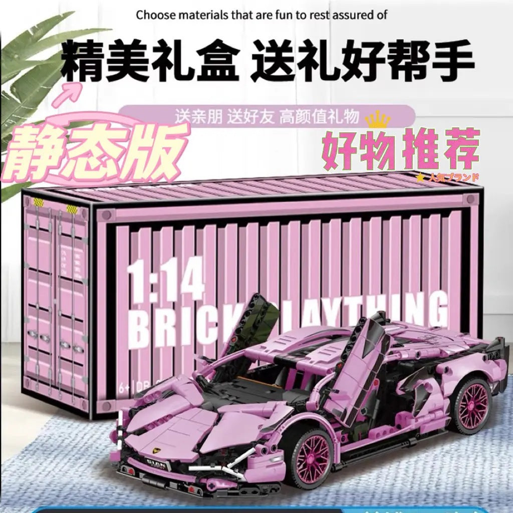 Cross-Border New Product Cyberpunk Building Block Ornaments 911 Lamborghini Space-Themed Sports Car Children's Toy Car…