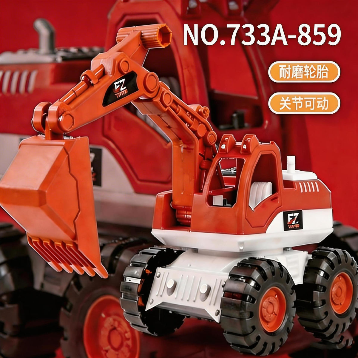Excavator Large Inertia Driving Engineering Vehicle Toy Children's Thickened and Fall-Resistant Beach Excavator Shovel…