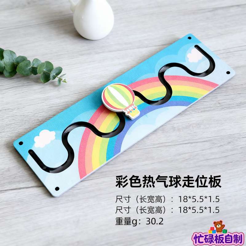 Baby and Children's Fence Busy Board DIY Accessories Early Education Educational Toys for Learning Words and Numbers Hole…