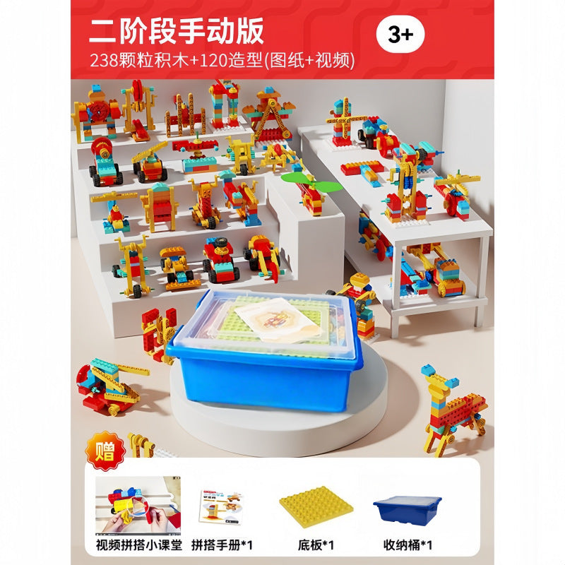 Children's Large Particle Building Blocks Electric Gear Mechanical Science and Education Educational Assembly Toys 9656…