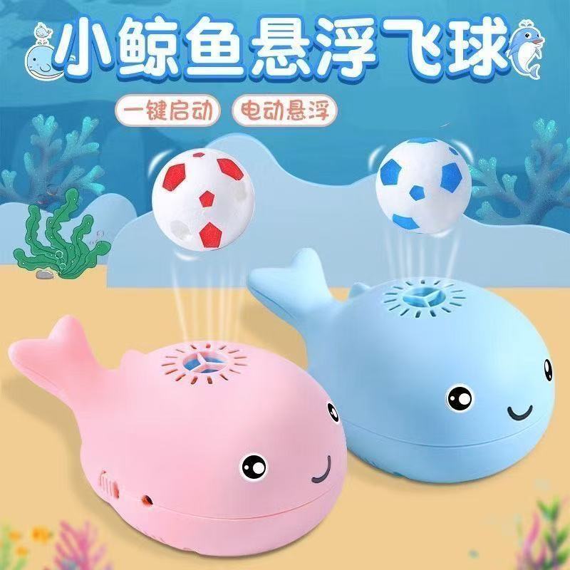 Tiktok-Style Little Whale Fan Floating Ball Electric Educational Toy for Children, Boys Aged 5, Girls Aged 3-6, Infants…