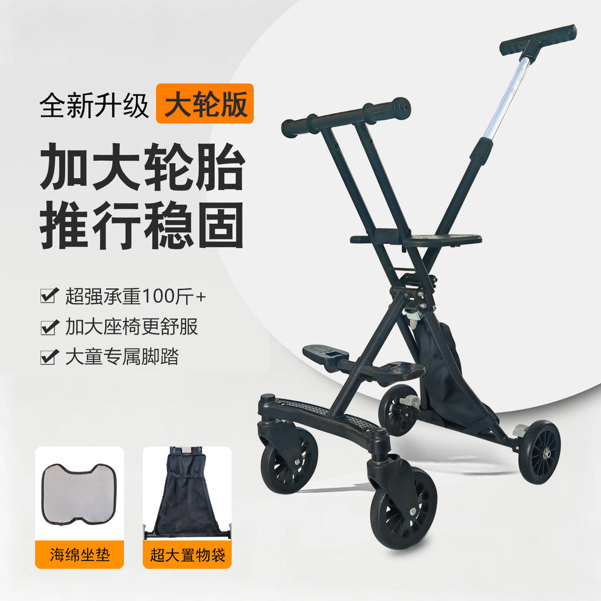 The Ultimate Baby Stroller for Outings, Large Children's Stroller with Enlarged Tires, Suitable for Travel on Airplanes…