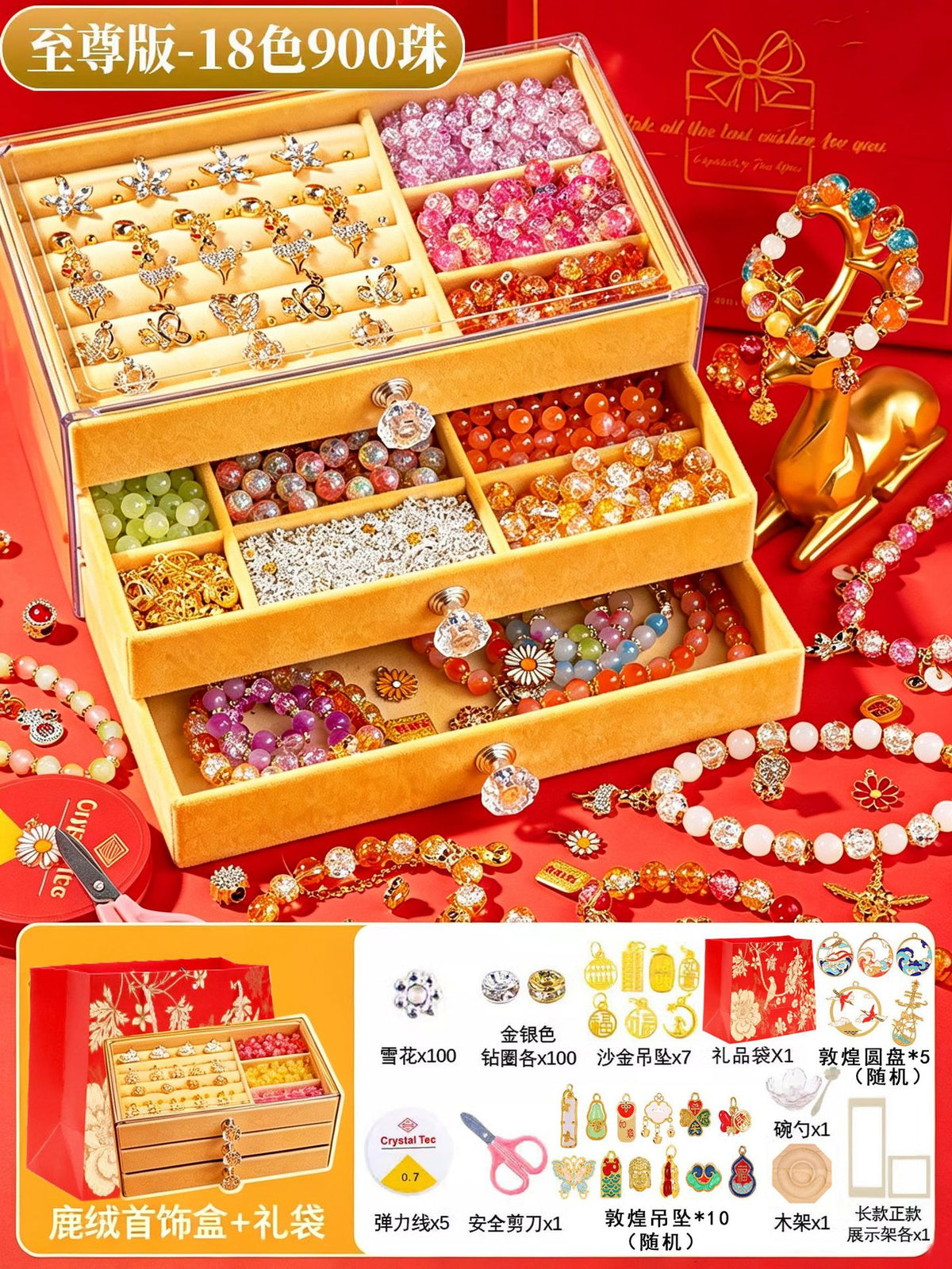Girls' DIY handmade bracelet set toy, necklace, loose beads material kit, practical birthday gift, back-to-school prize…