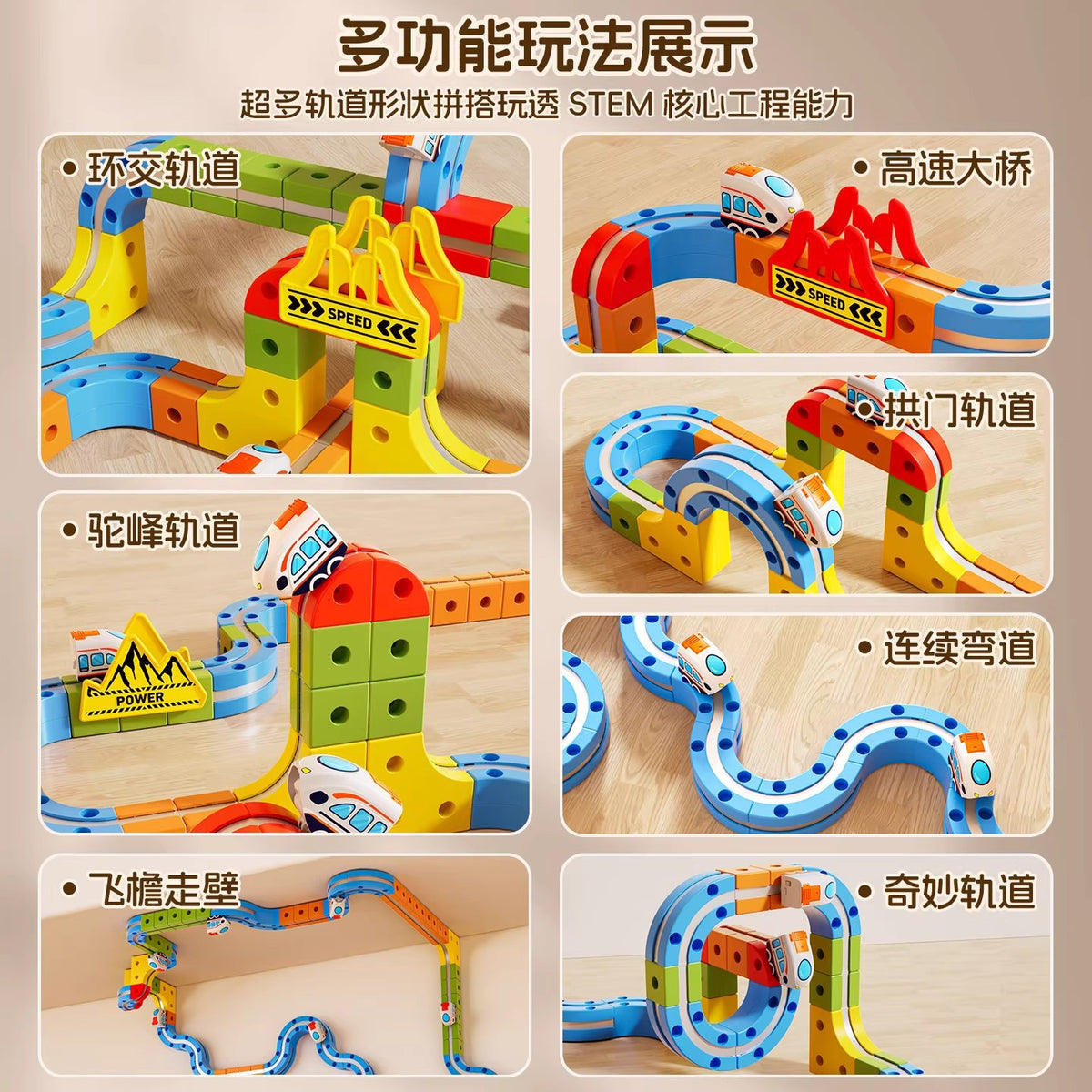 Cross-border Anti-Gravity Transformable Magnetic Track Car Children's Educational Magnetic Building Block Toy DIY Gift for…
