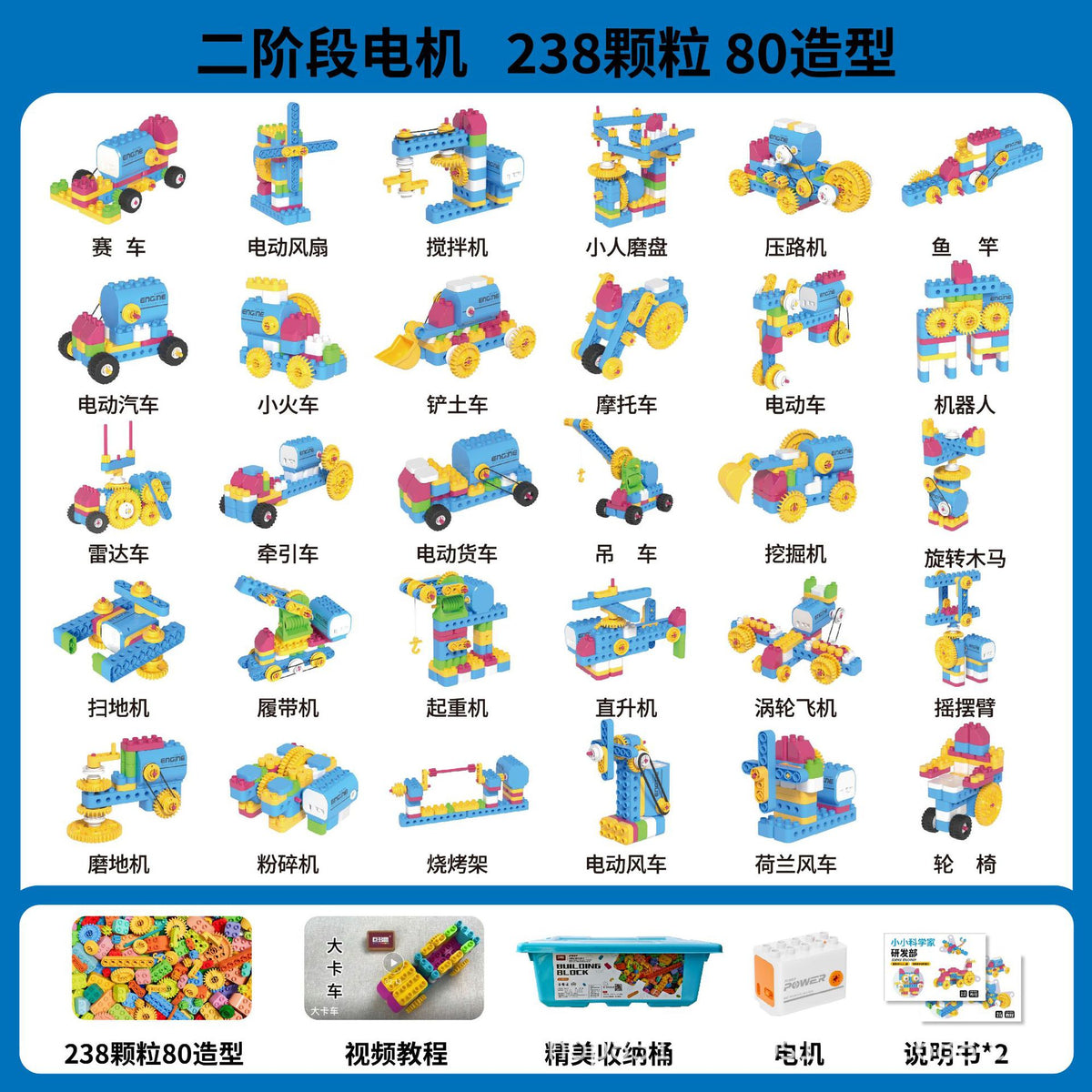 Children's Building Blocks, Large Particles, Early Education, Transmission Science and Education Teaching Aids 9656…