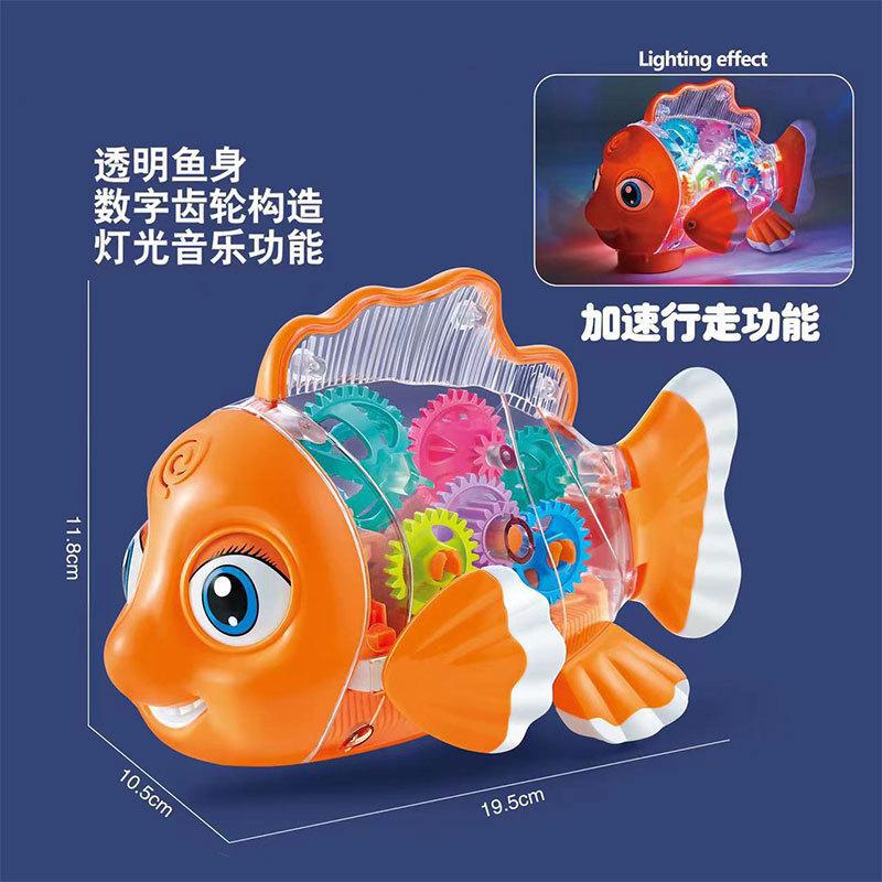 Electric Universal Transparent Gear Toy Car with Music and Lights, Small Train for Children and Boys, Wholesale Night…