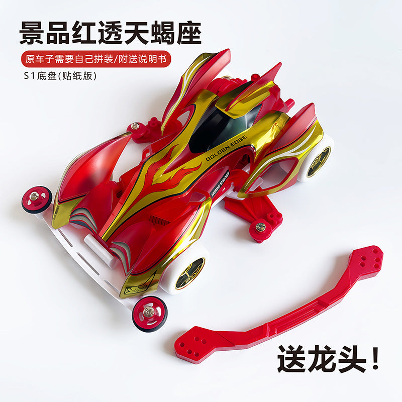 Jie pin Mini four-wheel drive assembly model MS segmented chassis shock absorber series tenhuang superstar Science and…